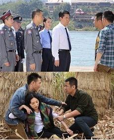 湄公河大案电视剧在线观看,揭秘真实跨国毒品大案，惊心动魄的追捕历程  第2张