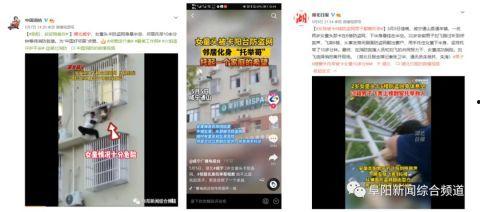 安徽阜阳人抖音爆料视频,安徽阜阳本土风情，带你领略阜阳魅力  第2张