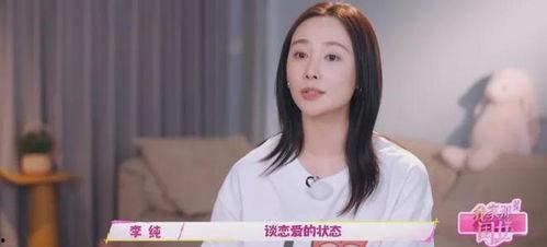 娱乐圈最新恋爱爆料,神秘情侣甜蜜互动引热议 第1张 娱乐圈最新恋爱爆料,神秘情侣甜蜜互动引热议 第1张